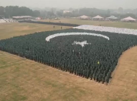 largest human flag