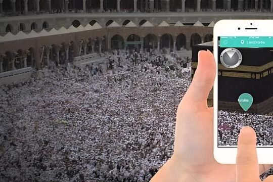 Pak Hajj 2025 app