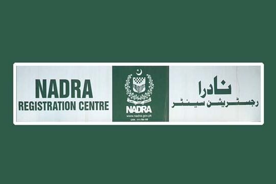 NADRA self-service kiosks