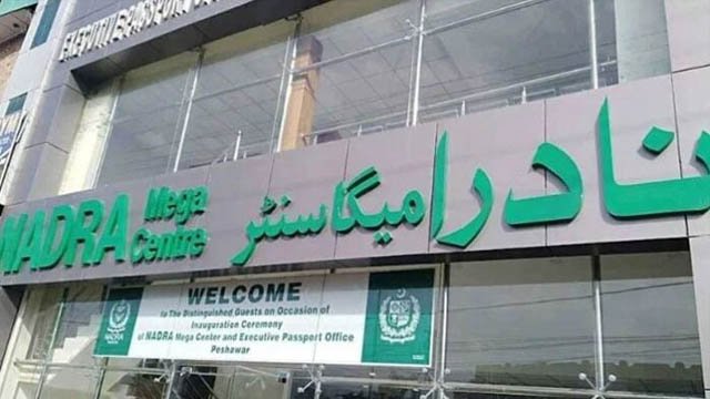 NADRA mega center