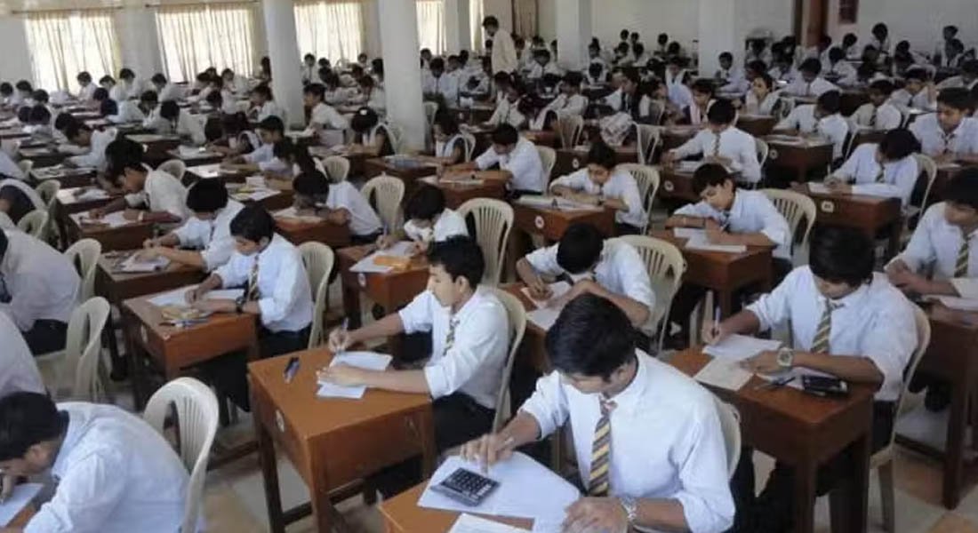 Karachi board matric exam