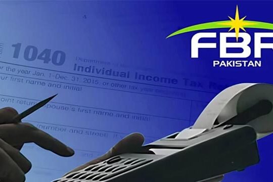 FBR faceless customs system