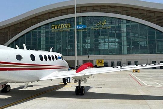 Gwadar Airport