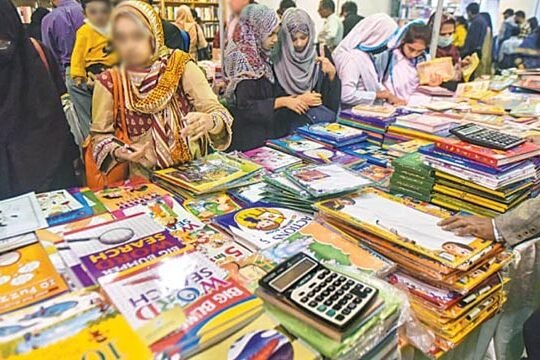 Karachi International Book Fair