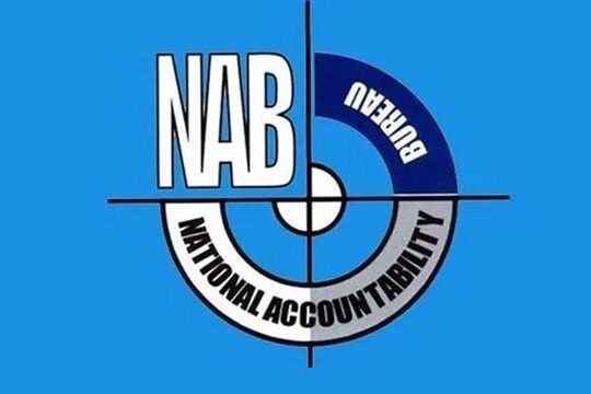 NAB Public Advisory