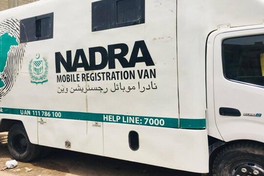 NADRA UK visit