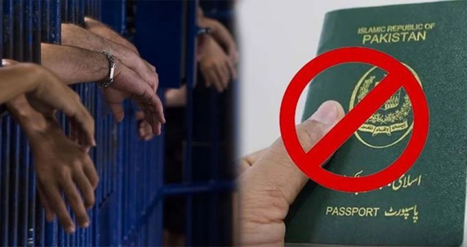 Pakistan block citizens passports