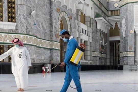 restrictions Masjid Al-Haram