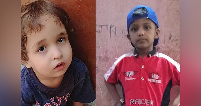 Two children missing Karachi