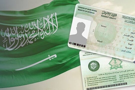 Saudi Arabia iqama validity