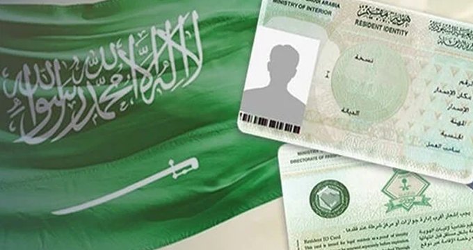 Saudi Arabia iqama validity