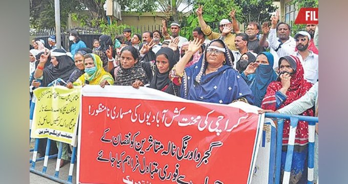 Karachi demolition victims