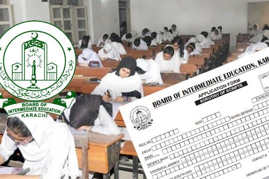 Scrutiny process intermediate exam Karachi