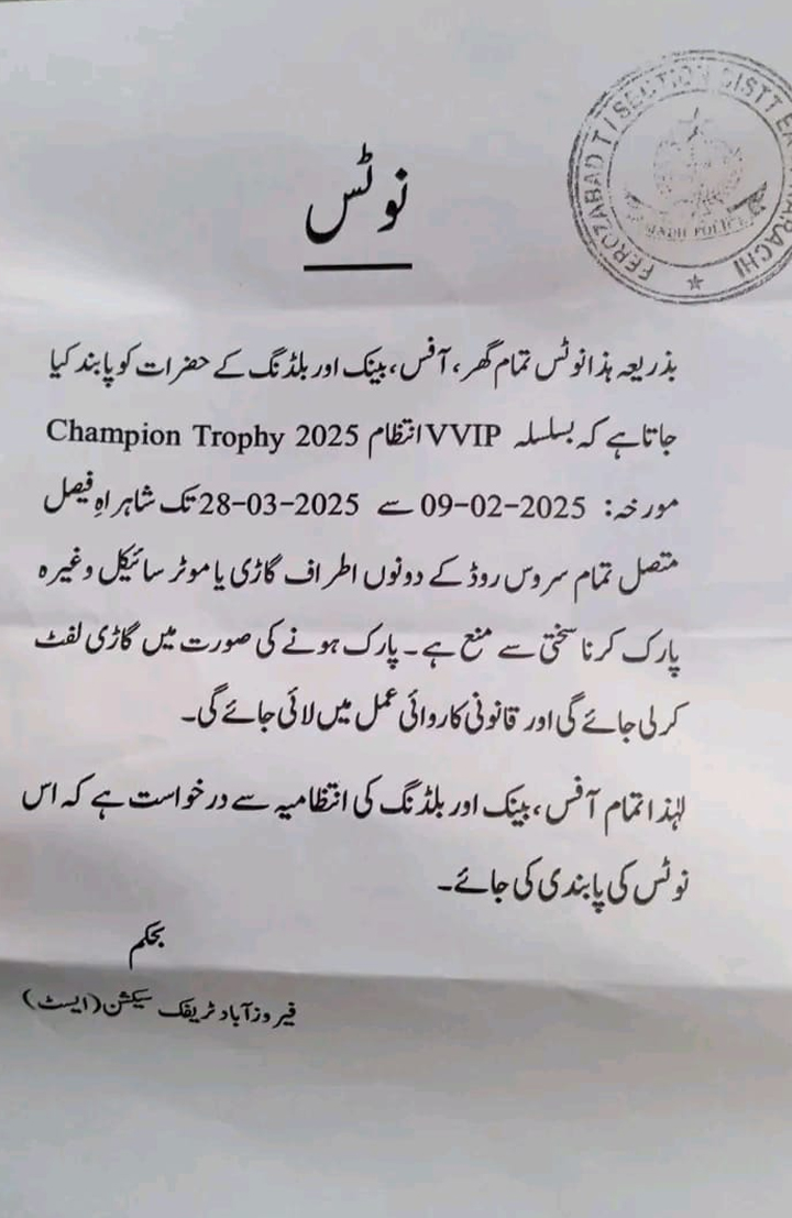 Karachi VVIP arrangements
