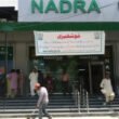 NADRA Center Karachi