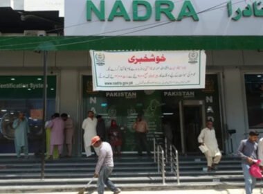 NADRA Center Karachi