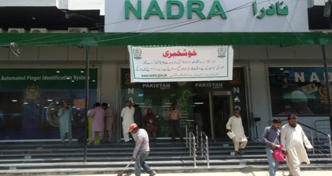 NADRA Center Karachi