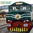 Sir Syed Express suspended