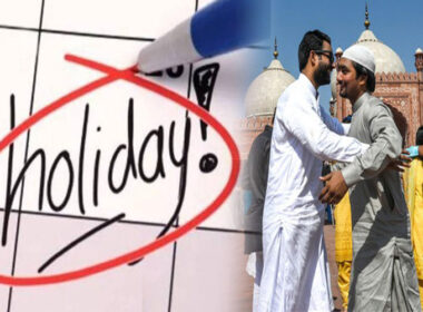 Eid Holidays 2025