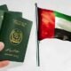 UAE Visa ban Pakistan