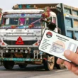 Sindh HTV license rules
