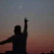 Zil Hajj moon sighting