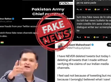 War propaganga lies