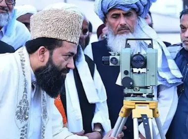 Ruet-e-Hilal Committee