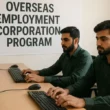 OEC Internship Program 2025