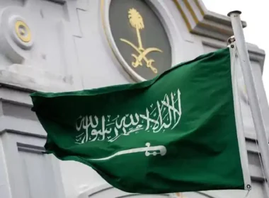 Saudi Arabia scholarships