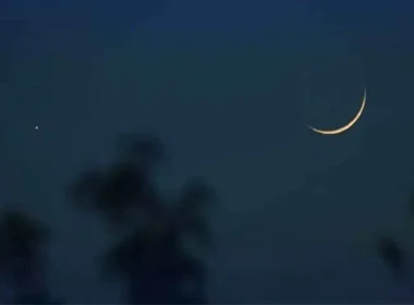 Muharram moon sighting 2025