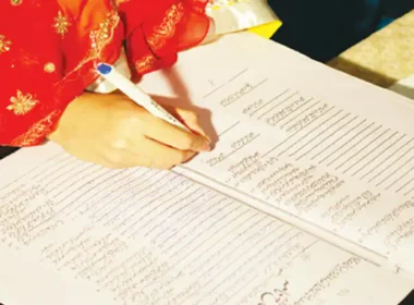 Simplification of Nikahnama in Pakistan
