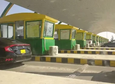NHA toll plaza public auction