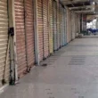 nationwide strike on July 19