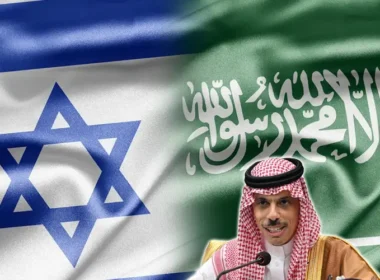 Saudi Israel