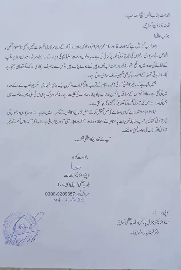 Karachi Tree cutting