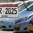 CNIC-based number plates Sindh