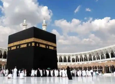 Hajj 2026 applications deadline