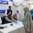 NADRA open courts Karachi