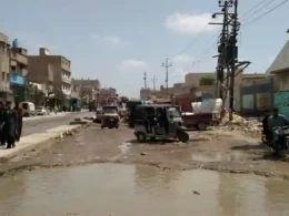 report damage road District South