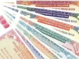 Rs 100 Prize Bond Result August 2025