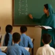 Punjab teaching license system