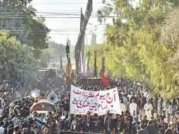 chup tazia karachi