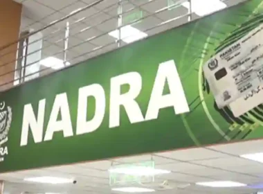 NADRA new mega center locations