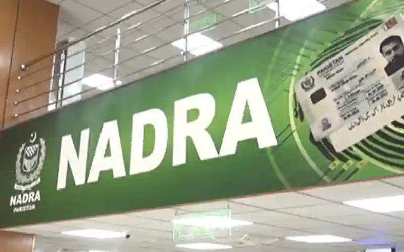 NADRA new mega center locations