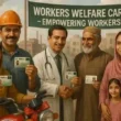 Sindh Workers Welfare Card