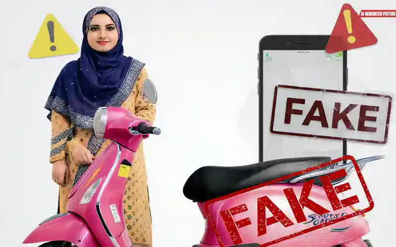 Fake ads about Pink Scooty