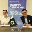 Hania Aamir