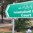 Engineer Ali Mirza blasphemy case