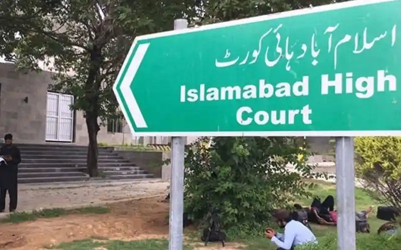 Engineer Ali Mirza blasphemy case